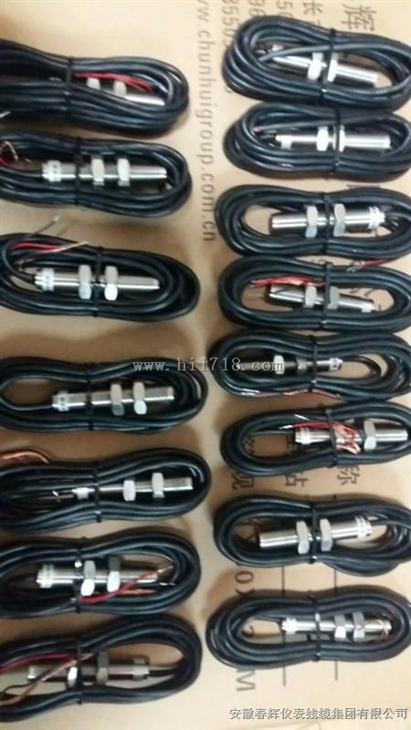 有源磁电式转速传感器RS9001Y-01-01-05-01