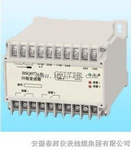 BSQ073a，BSQ073A-A07行程变送器