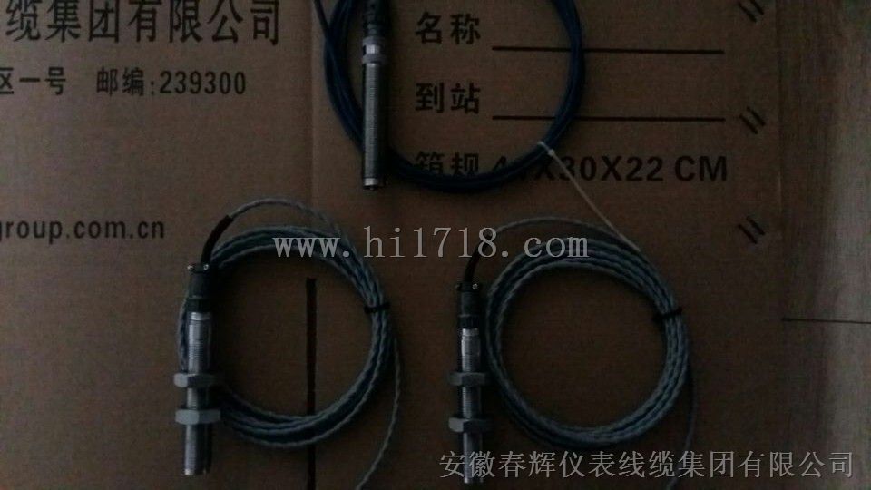 RS-01，RS-02，RS-03电磁转速传感器