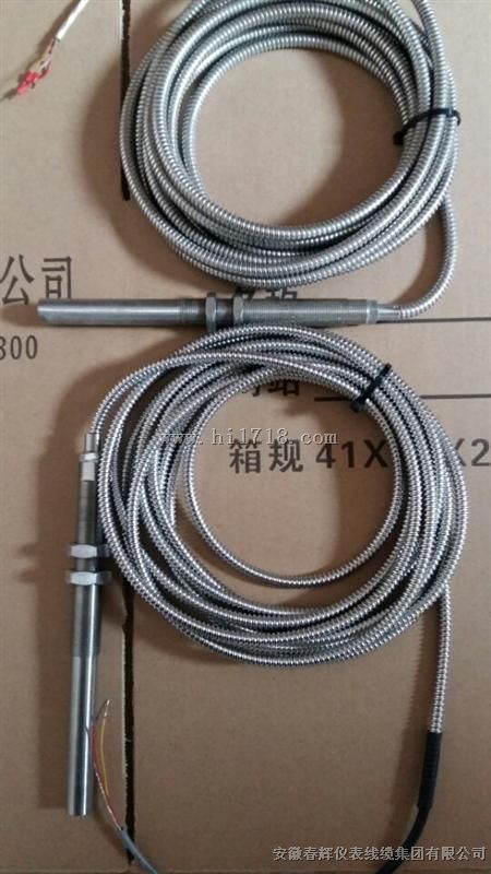 VB-Z9400，VB-Z9401-100霍尔转速传感器