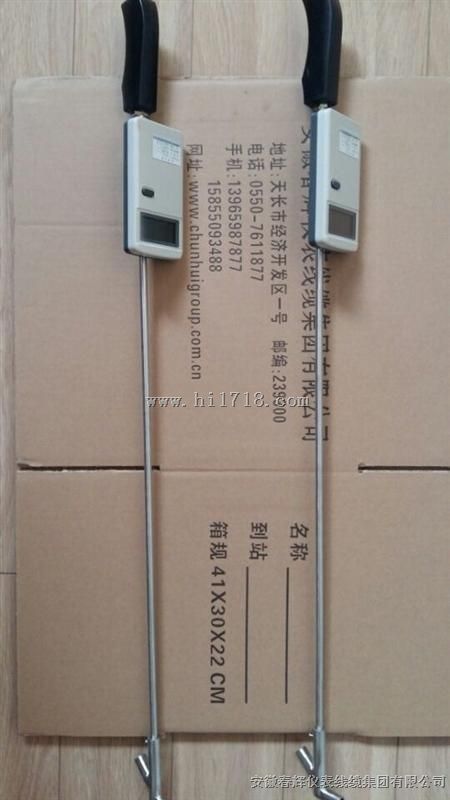 ST-GYT-I/GYT-II，GYT-11-WJ高炉冷却水测温仪