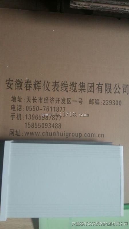 智能振动监测保护仪JM-B-32，JM-B-8Z