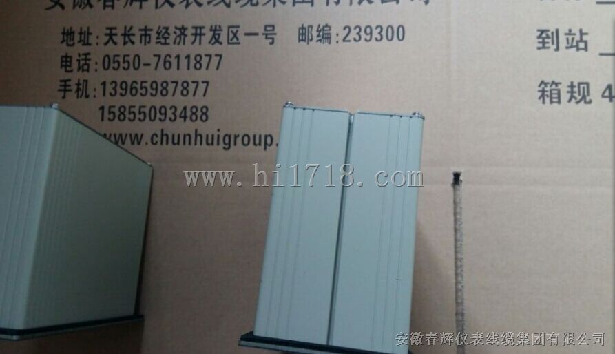 HZS-901，HZS-900，HZS-90，HZS-902智能数显仪、温度监控仪