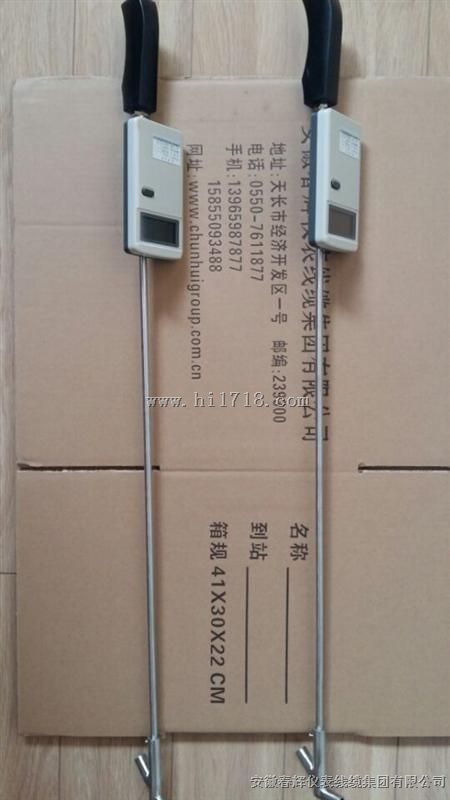 便携式冷却水测温仪LW12GYT-II ，LW12GYT-1
