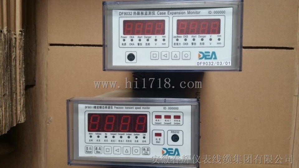 DF9032/03/03，DF9032-03-01，DF9032热膨胀监测仪;带软件