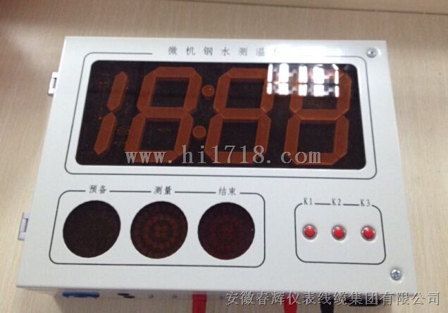 LW-300A，LW-300B，LW-300T/P壁挂式钢水测温仪