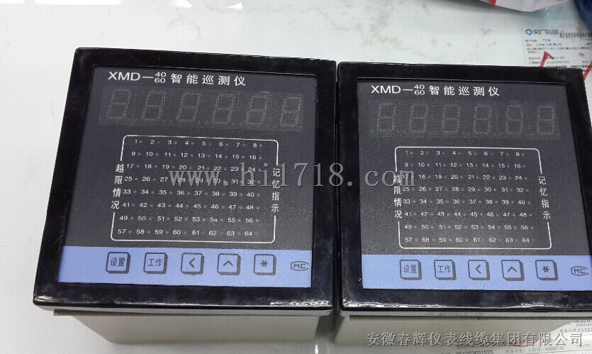 XMD-40/60，XMD-40-60智能巡测仪