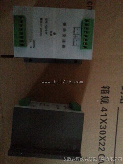 振动变送器VB-Z330-2-02-010-10-2振动检测仪