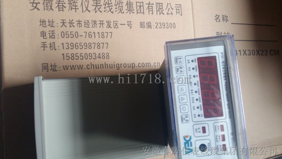 DEA/DF9032/03/03热膨胀监测仪（自带软件盘）