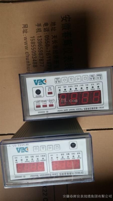 DEA-DF9011精密瞬态转速仪;自带软件