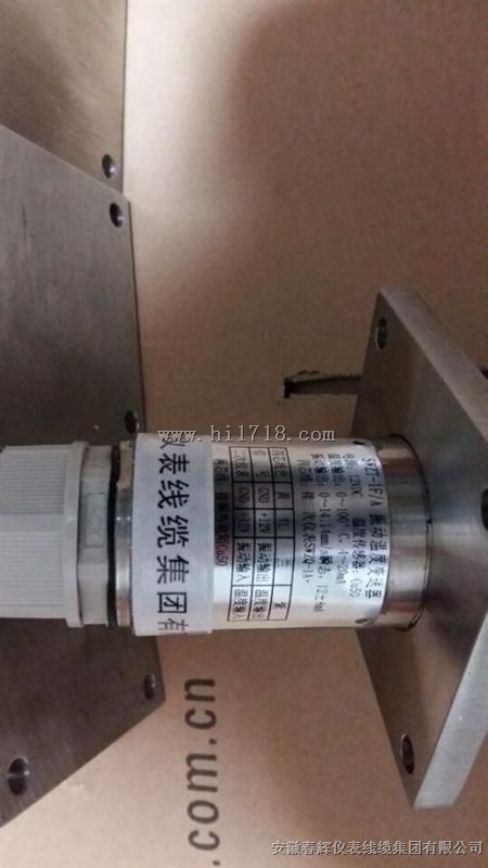 SWZT-1F/A振动温度变送器，电源12VDC，温度传感器CU50