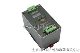 振动变送器HZD-B-9A