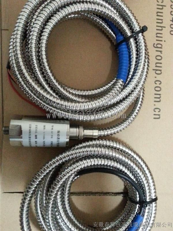振动变送器HZD-B-S，HZD-B-X，配套ST-5G振动传感器
