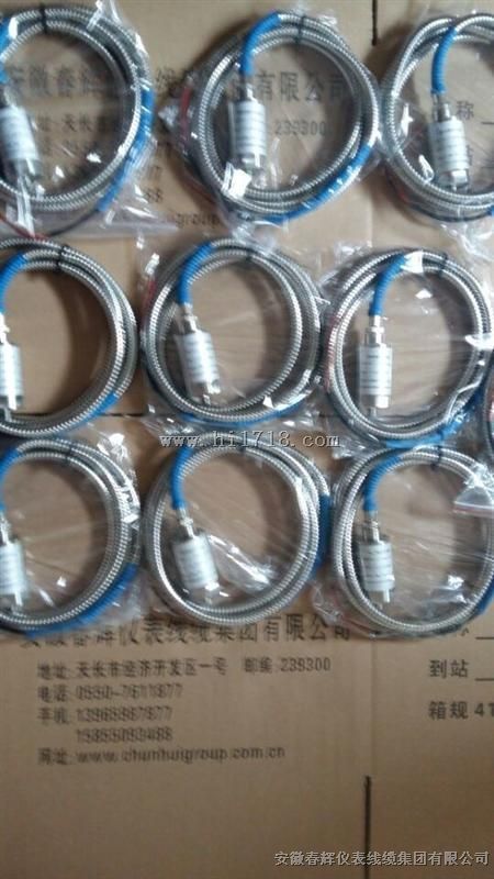 XH-VSG-2，XH-VSG-2T振动速度传感器