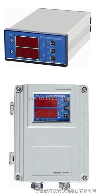 HY-5V振动监控保护仪