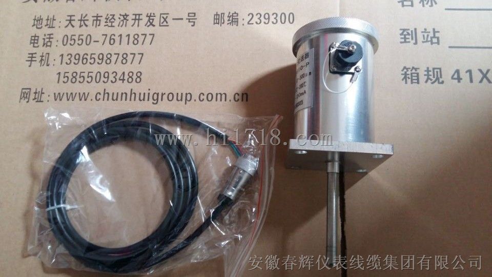振动温度传感器VS-042，VS-402-A05