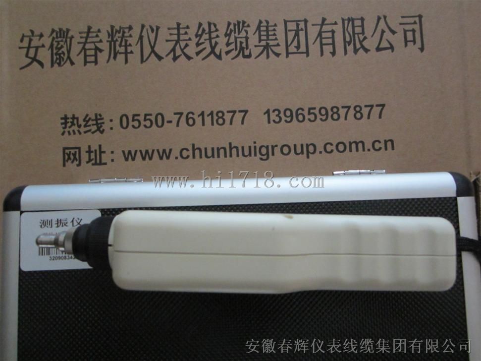 振动仪HZD-B-2C便携式测振仪