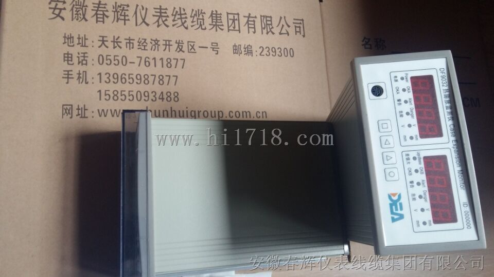 DF9032双通道热膨胀监测仪；带软件盘