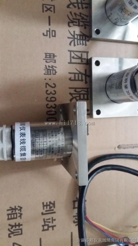 温度振动变送器SWZT-1F，SWZT-1F/A