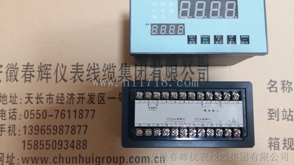 MCS-II微机测速仪，mcs-11转速仪（包括测速传感器）