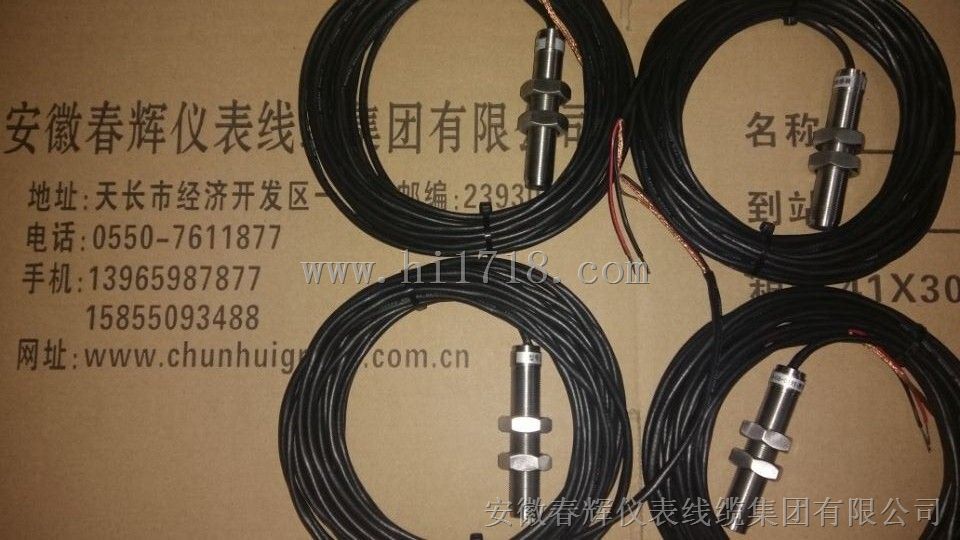 磁阻式转速传感器SZCB-01-A01-B01