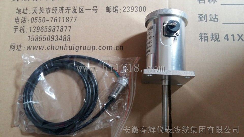 ZHJ-402一体化振动温度传感器