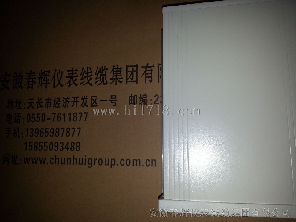 XJZC03A转速监视保护装置