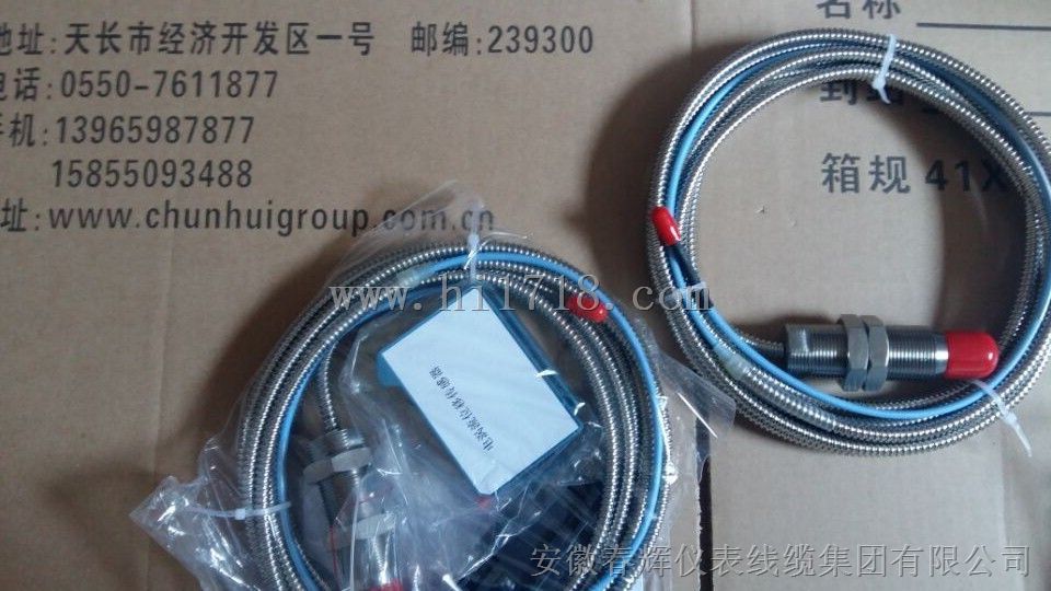 3300XL，3800XL电涡流传感器