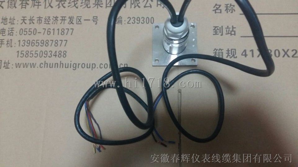 分体式振动温度变送器SWZT-1F-A