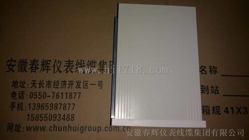 一体化轴振动变送器VB-Z220/VB-Z210；监测仪