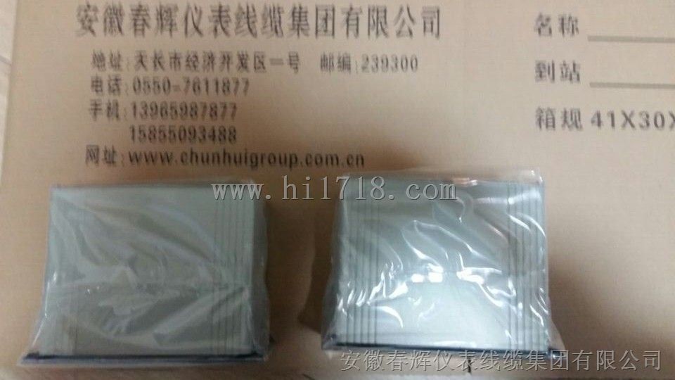 SXS-3000智能补偿式流量积算器