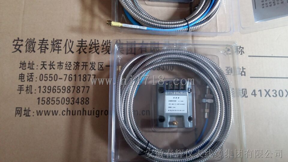 WT-DO防爆电涡流传感器