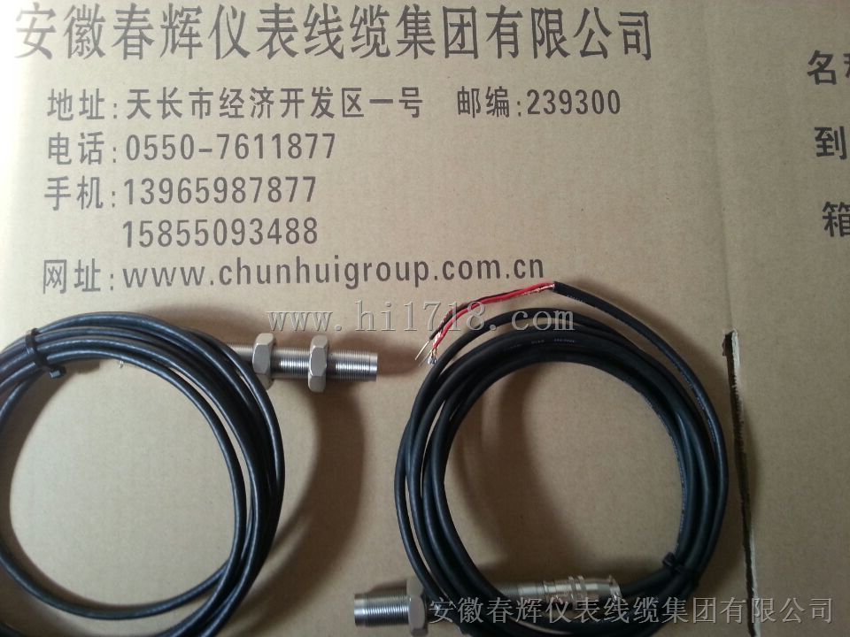SMS16磁敏转速传感器