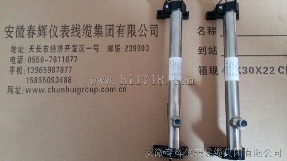 HTD-250-3油动机传感器