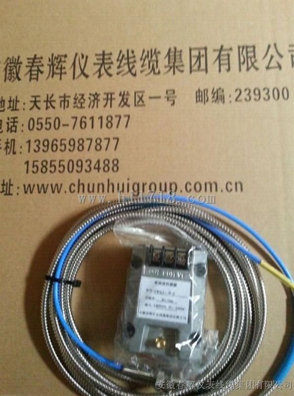 DWQZ/DWQZi电涡流传感器