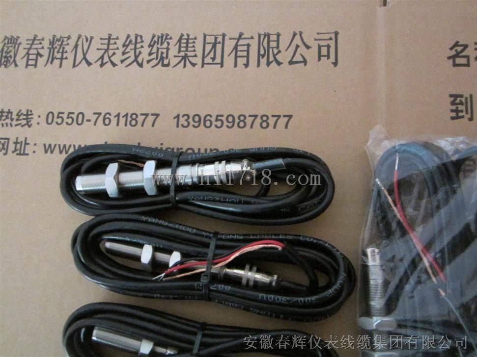 磁阻式转速传感器SZCB-01，SZCB-02，SZCB-03