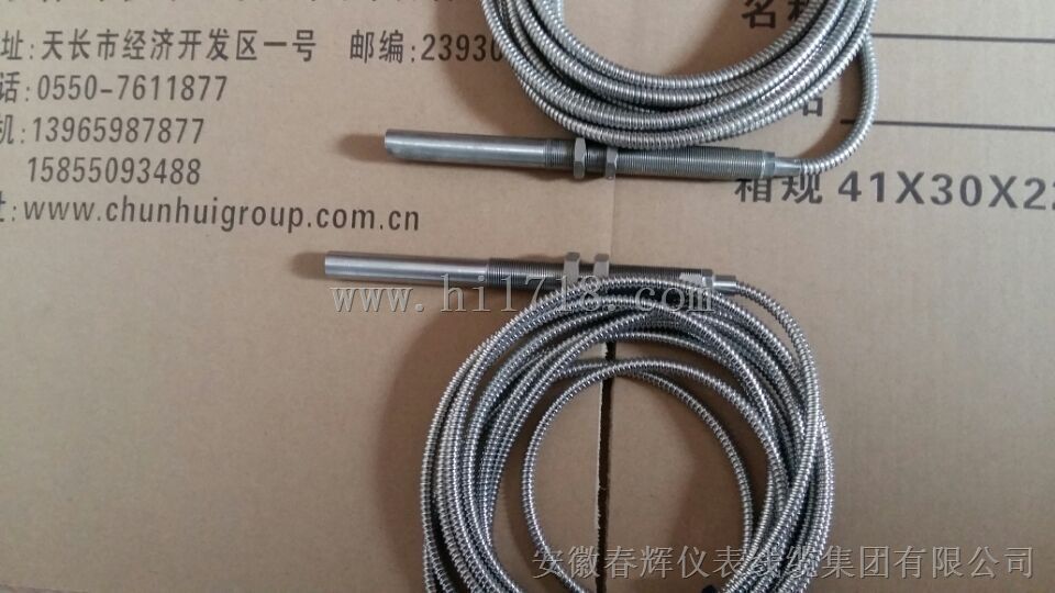 SZCB-01I防爆磁阻式转速传感器