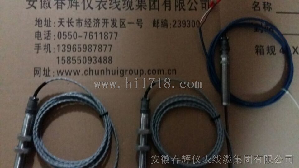 HL-05霍尔效应齿轮传感器
