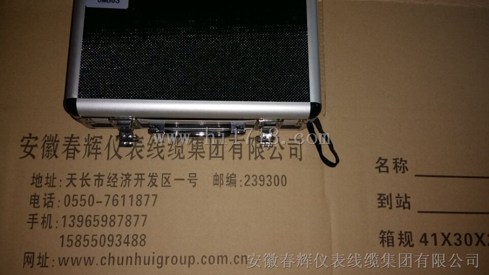 RS7003，RS7005，RS7004便携式测振仪