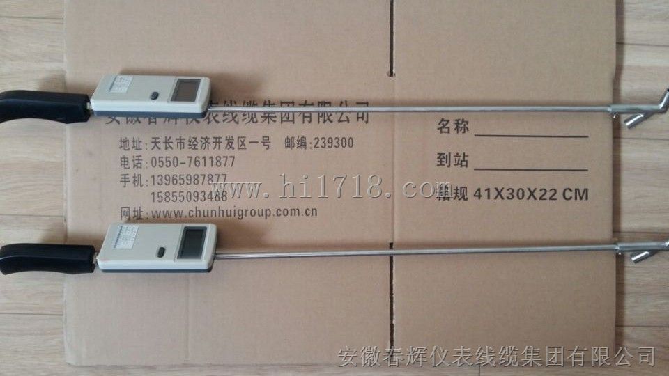 GYT-II，GYT-I，GYT-11高炉冷却水测温仪;GYT-1
