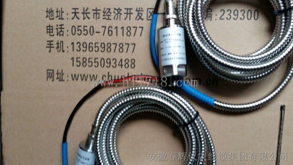 ST-4，20mV/mm/s±5% 低频振动速度传感器