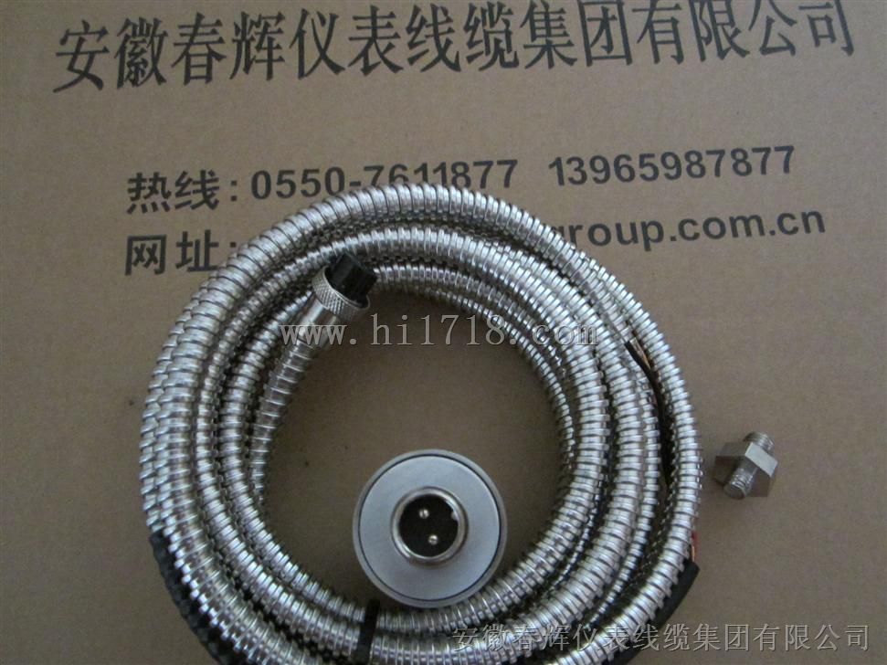 JX60H、JX60V、JX60G振动速度传感器