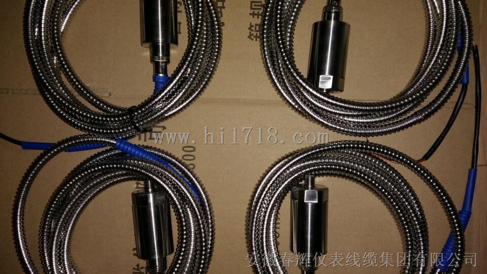 JM-B-35L一体化瓦振变送器