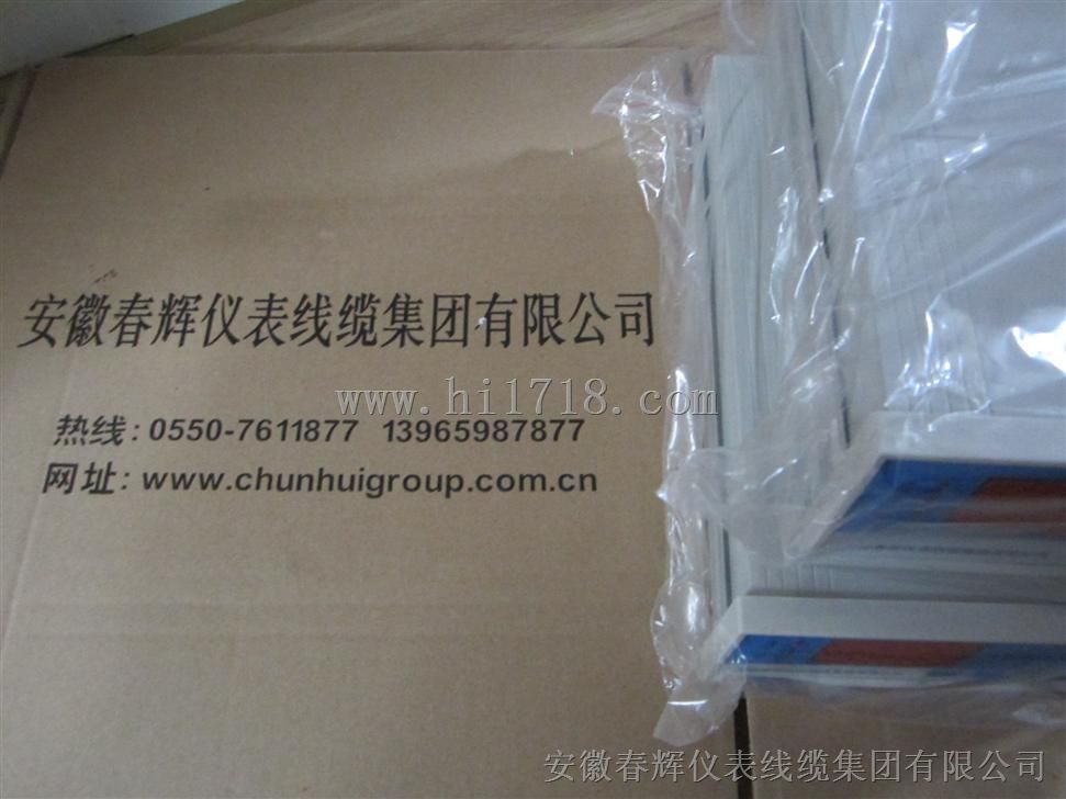 转速检测仪JM-C-3L，JM-C-3T，JM-C-3W危急遮断监测仪