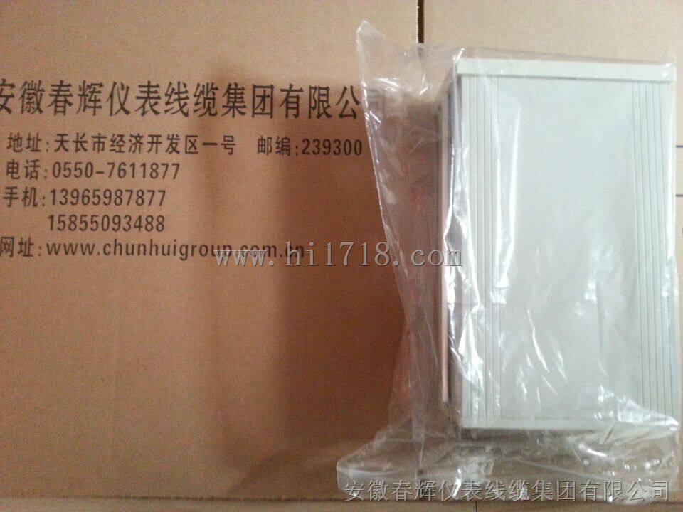 PRT103N振动监测保护仪