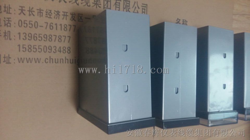 SZD-A、SZD-AH锅炉水位调节仪SZD-AS