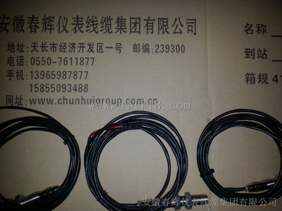 磁性转速传感器SZCG-I，转速探头SZCG-1