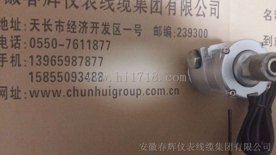 FZB防爆振动变送器FZB-D-01-01-00，FZB-V-05