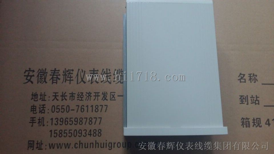 TS-V-A，TS-V-S，TSV2智能振动摆度监测保护仪
