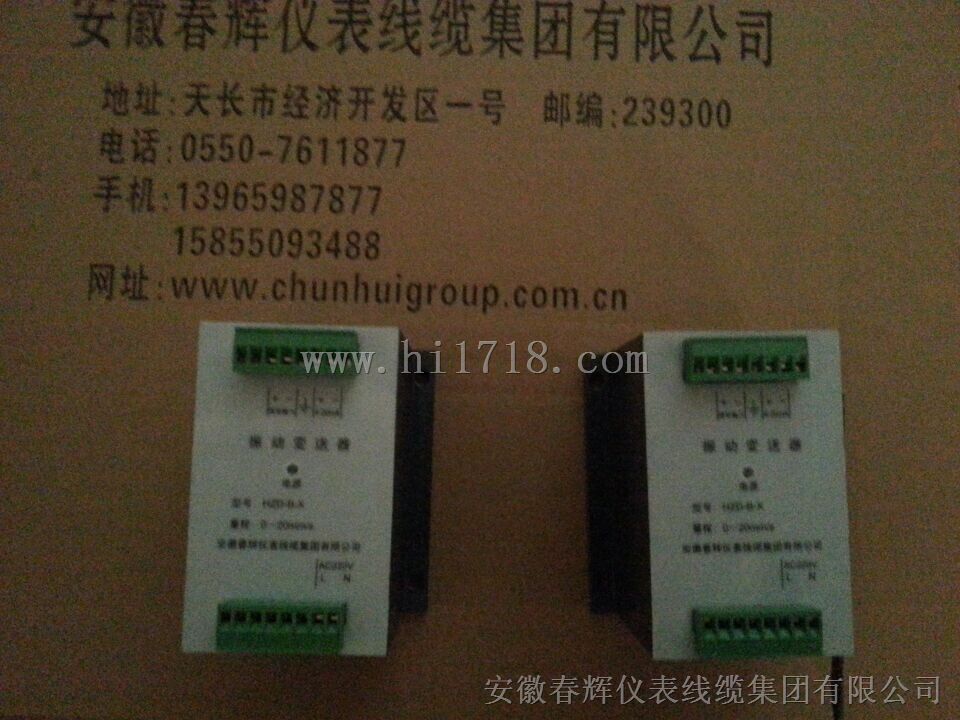 油动机变送器TD-1-0250-20-01-02，TD-1-0150-20-01-02